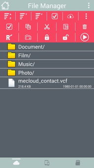 MeCloud 12 Android 探索计算机软件开发的新维度
