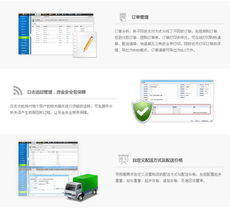 电子商务网站D106 打造独一无二的电子商城，企业一站式服务新选择